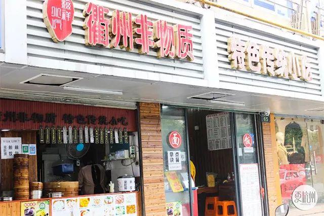 衢州烤饼特色美食,衢州的美食街在哪里