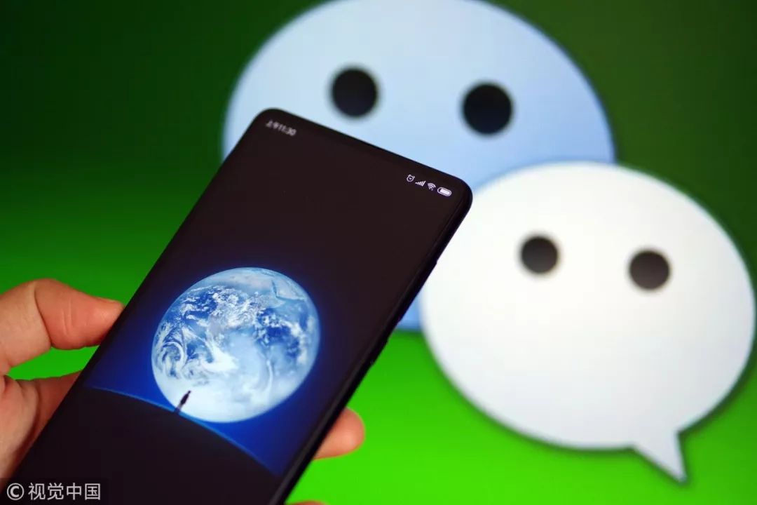 「提醒」微信账号竟被公开买卖！你的微信号“多少钱一斤”？