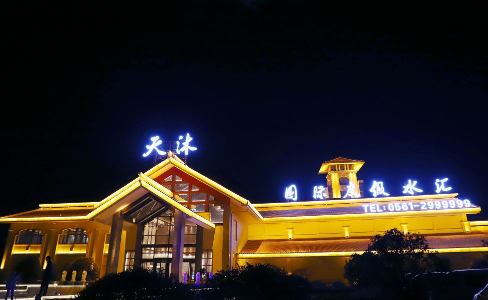 淮北景区人山人海,淮北火爆现场