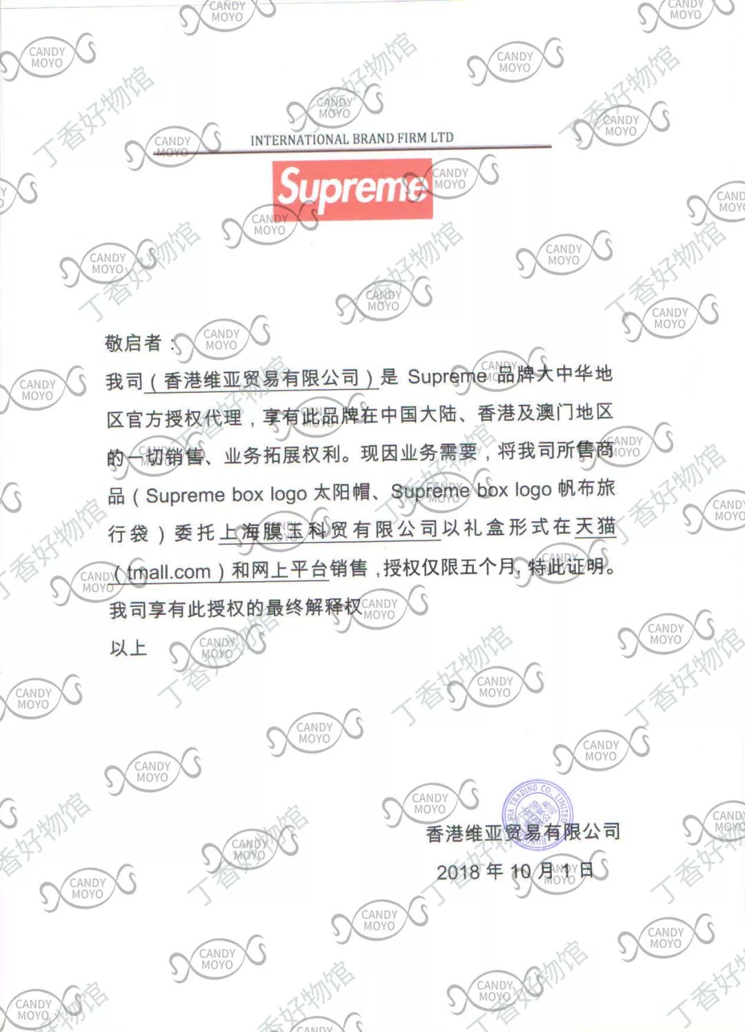 supreme必买十款单品,便宜潮流单品推荐supreme