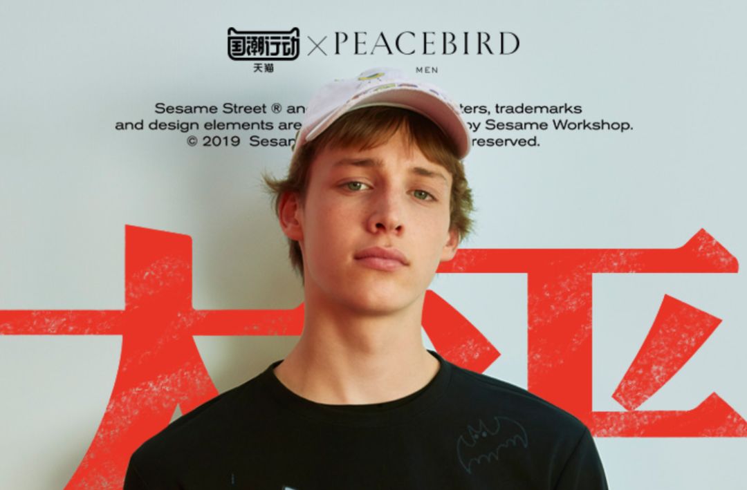 英国快时尚每天有400人失业；巴黎警方抓获代购团伙；安踏拟收购的始祖鸟母公司去年收入近27亿欧元