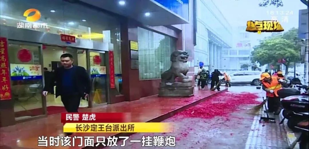 别侥幸，真罚！“放一炮”500，抗法会拘留！