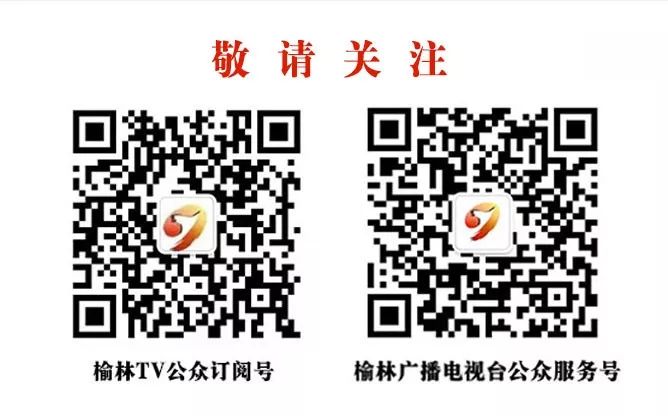 大美榆阳最新视频,大美榆阳全部视频