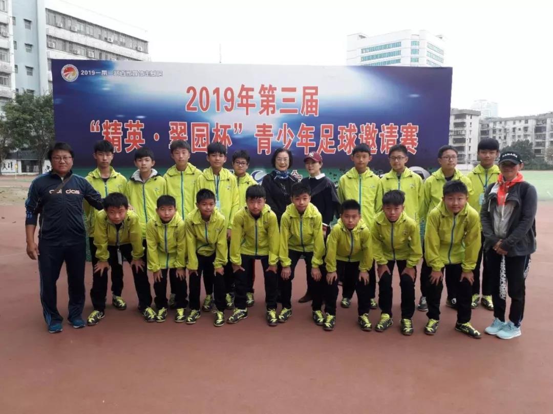 2024翠园杯足球邀请赛u13,新时代杯全国青少年校园足球大赛