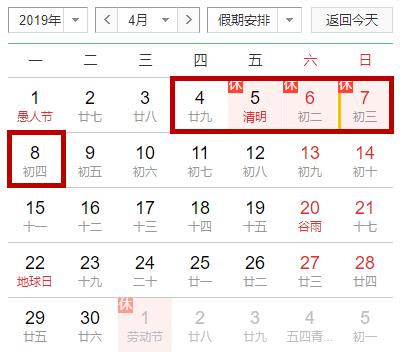 天气高温中暑了咋办,高温天气上班快中暑了