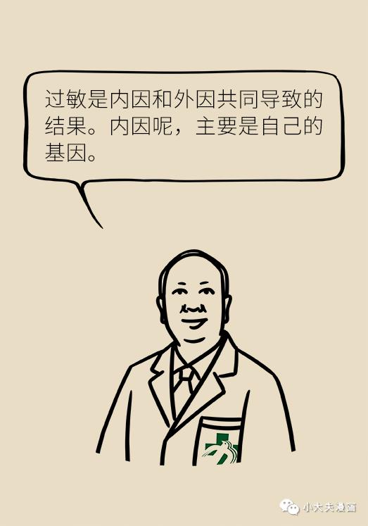 鼻炎人的困扰,科普鼻炎怎么调理的