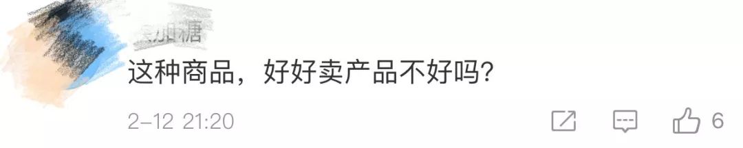 山寨椰树牌椰汁包装被判赔10万,椰树椰汁涉虚假广告事件舆论分享