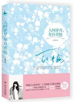 情人节单身狗备什么好,单身情人节吃什么狗粮