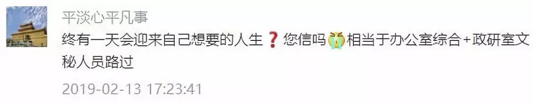 公务员中压力最大的职业,公务员岗位工作压力排名