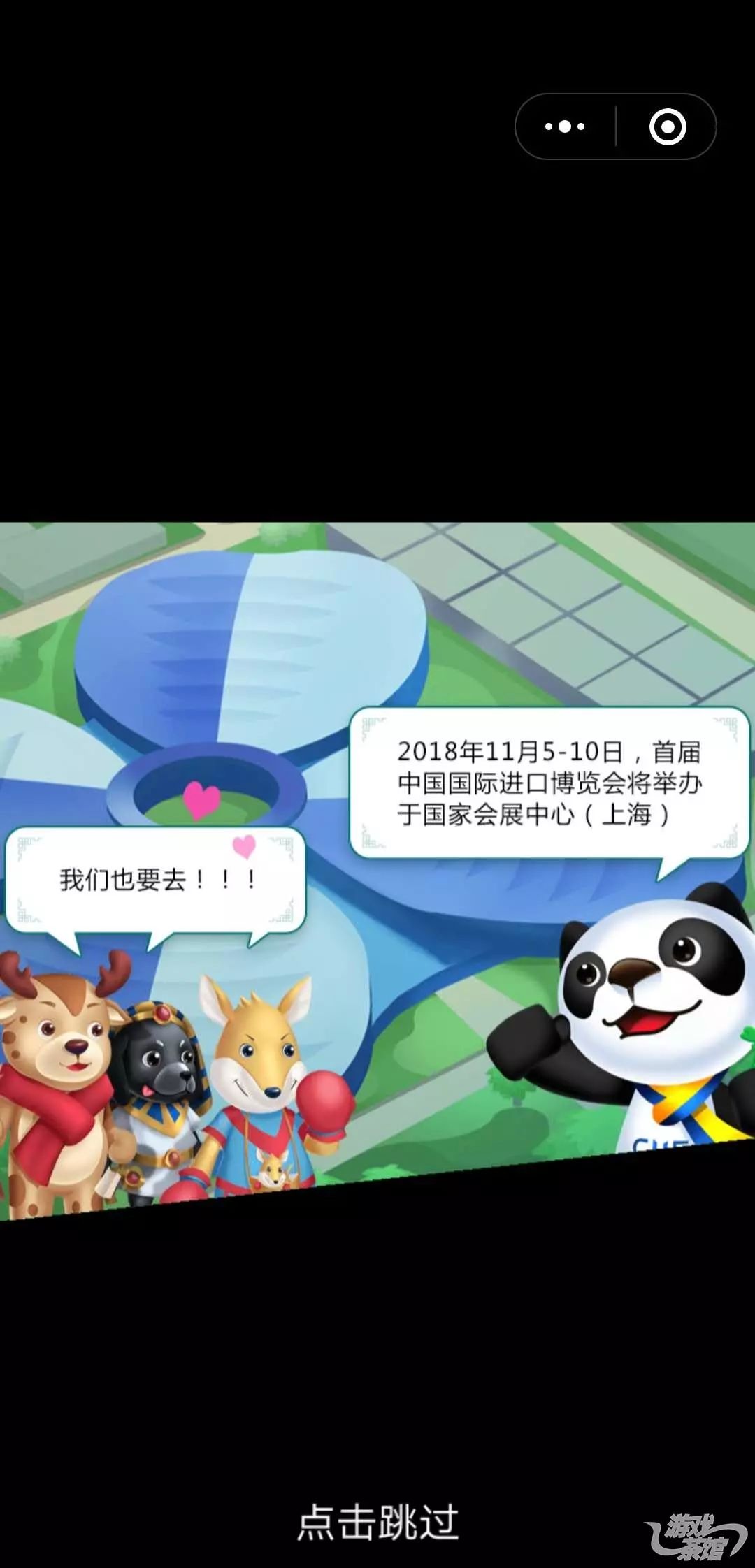 微信小游戏1月份TOP27榜单出炉新进榜游戏超半数|游戏茶馆