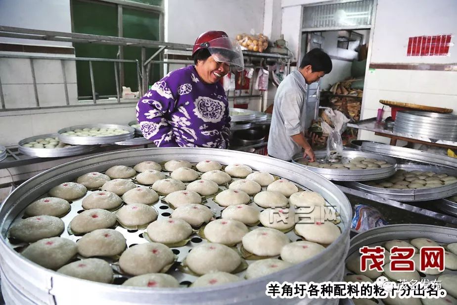 茂名分界圩日,茂名高州各乡镇圩日表