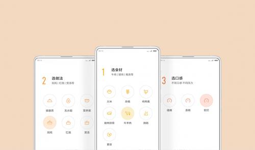 米家电压力锅和电饭煲有啥区别,米家电压力锅和电饭锅区别