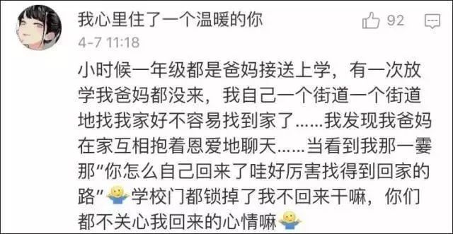 坑娃！武汉爸爸喂1岁女儿吃下蟑螂药，网友：这样粗心的爸爸我家也有