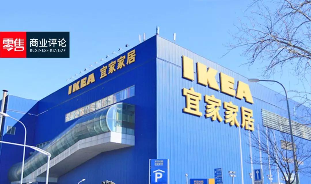 宜家40平方小户型装修,宜家变型茶几