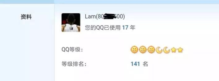 qq昵称留下的痕迹,qq昵称忘记过往