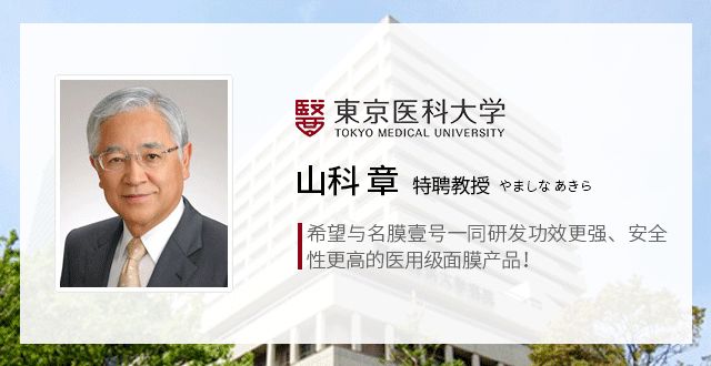 日本流行的美容方式是什么,日本推荐28天美容换脸法