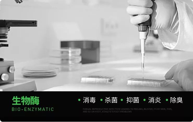 这颗小白球，居然彻底治愈了我的脚臭，日本家庭必备的除臭杀菌神物，三分钟还你一个清新的“脚气”！