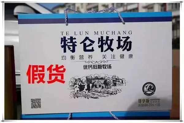 株洲假冒品牌,株洲售卖假冒品牌衣服