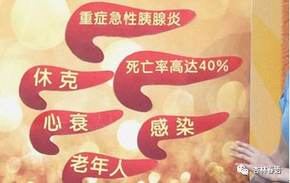 杏林健康科普知识,杏林微科普大寒时节话养生