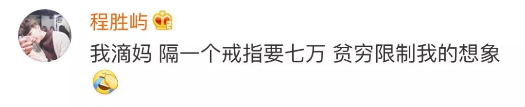 2月14日在美国锯戒指花7万！网友感叹：还是中国好……