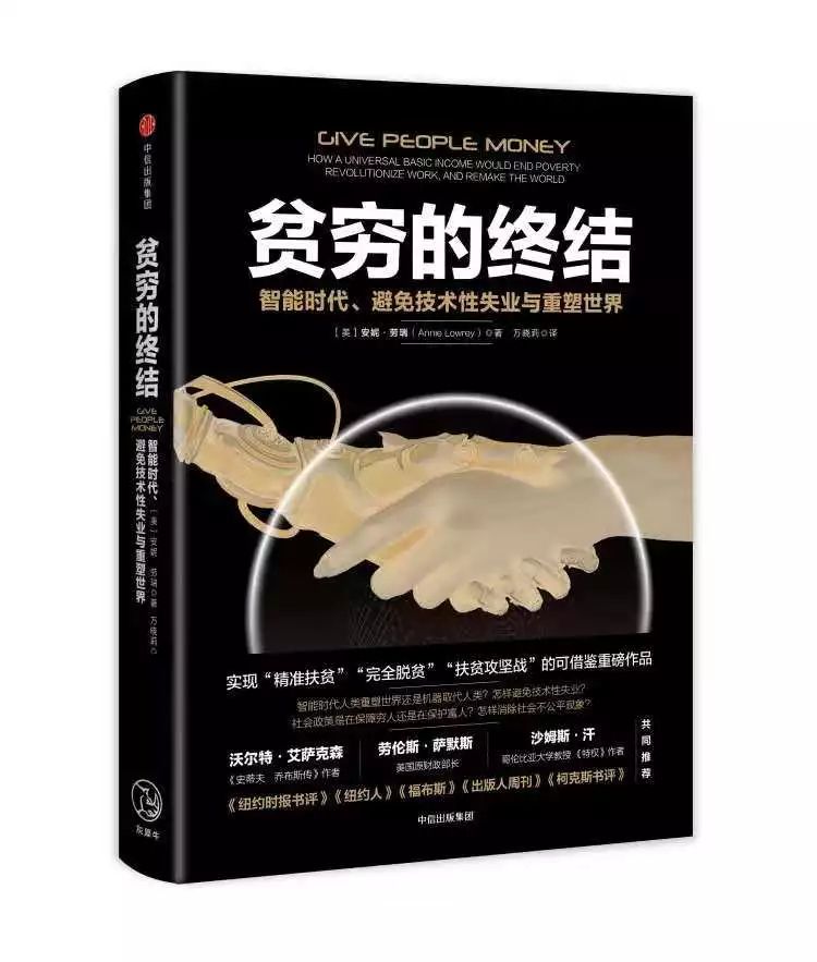 2月值得一看的10本新书,推荐11本新书给你都值得一读