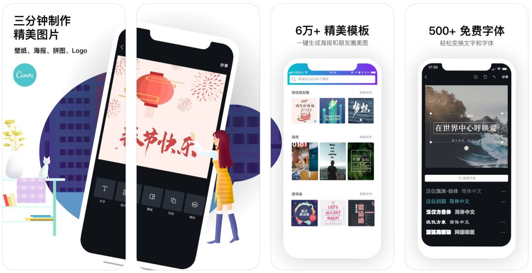 2019翻译app排行榜,目前哪款app翻译软件最好用