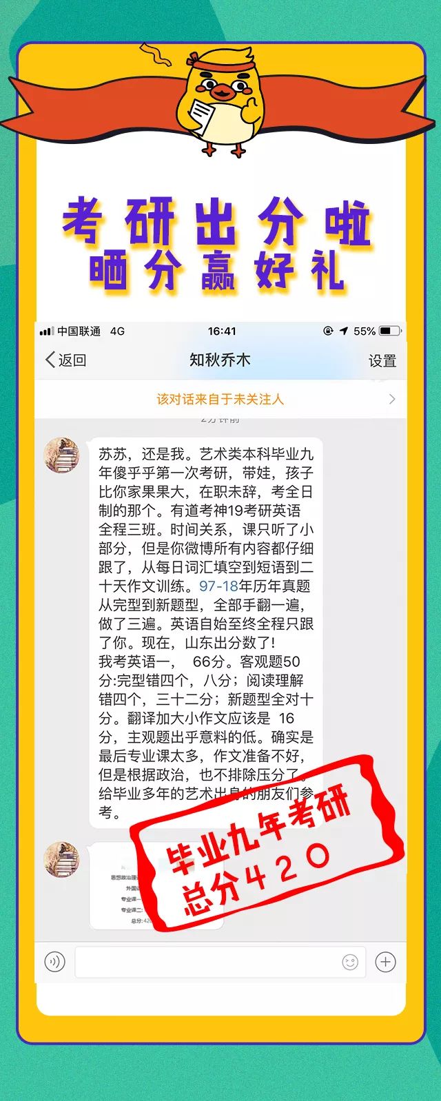 满屏4k60帧,满屏400分