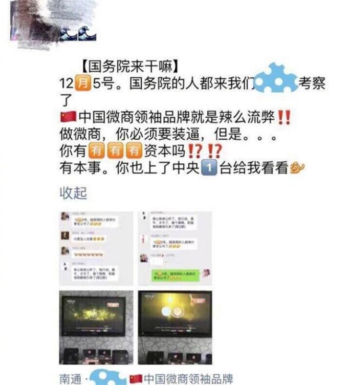 喜提玛莎拉蒂微商,喜提玛莎拉蒂微商段子