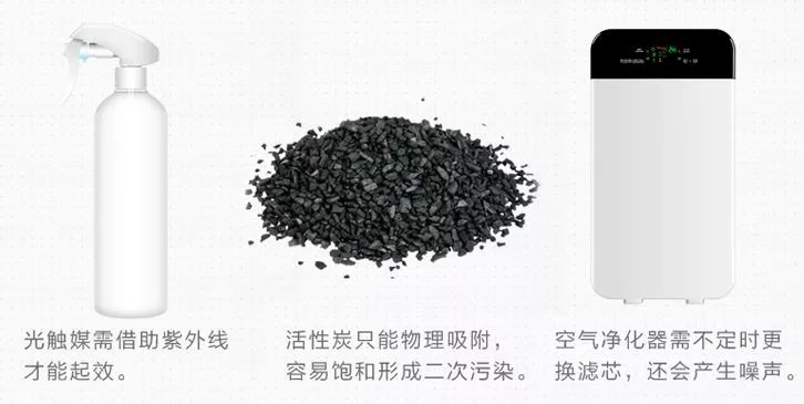 没有异味甲醛超标的原因是什么,甲醛超标两倍除醛有用吗