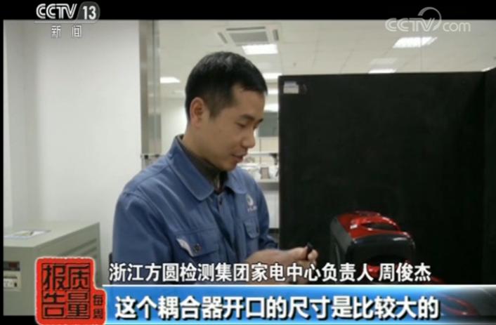 按摩器检测报告过期,按摩仪打假测评