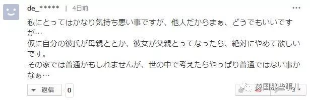 23岁还和爸爸哥哥一起泡澡这节目一播出，网友们炸锅了