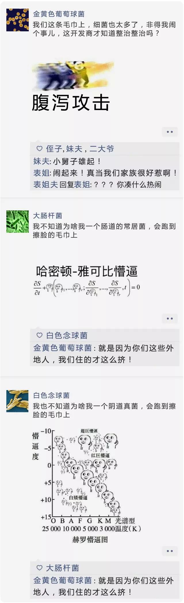 科普|每天轻抚你的面,碰触你的身体对Ta的要求应该高一些!