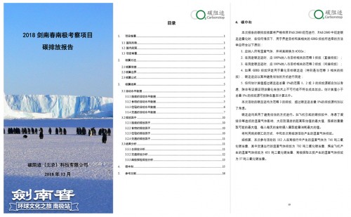 剑南春联合国之旅值多少钱,剑南春玉门答谢会