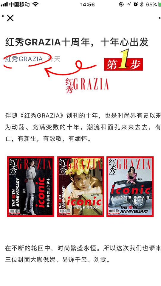 一年一次年度总结,一年一次优惠活动就被赶上了