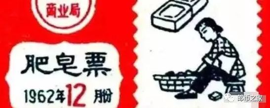 白旗人，还记得粮票的模样吗？还有白菜票，肥皂票你都见过吗？