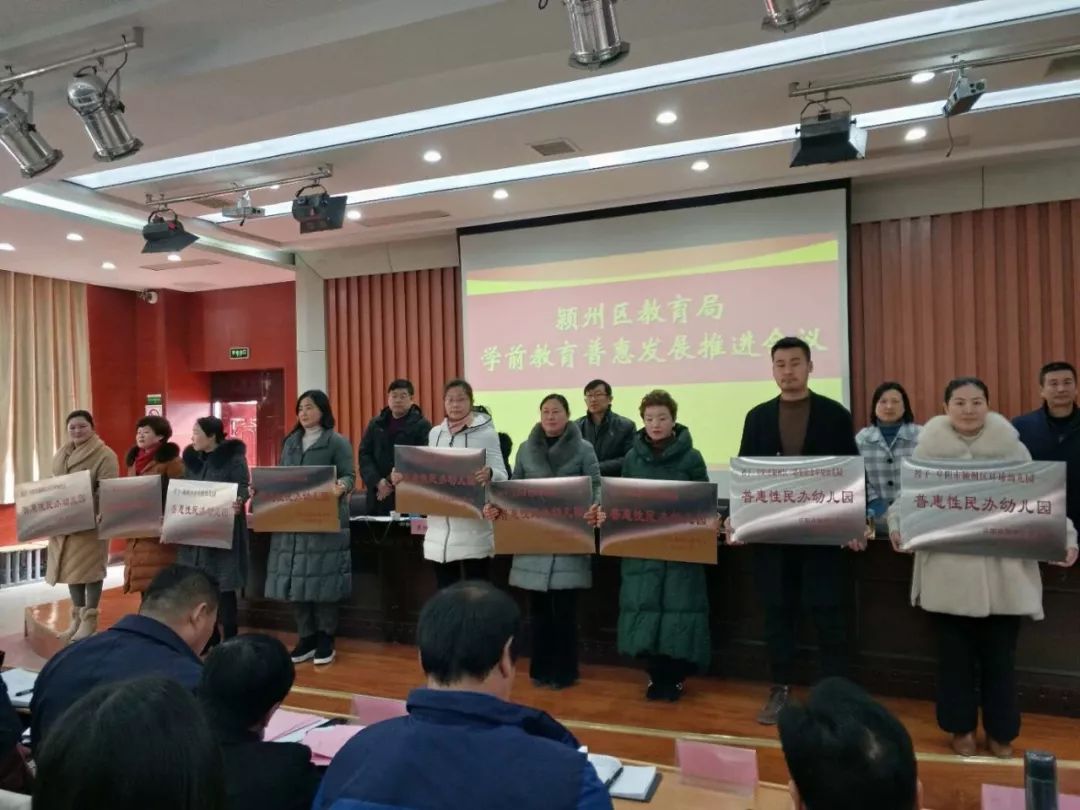 阜阳颍州文峰幼儿园学费多少钱,阜阳2019公办幼儿园收费