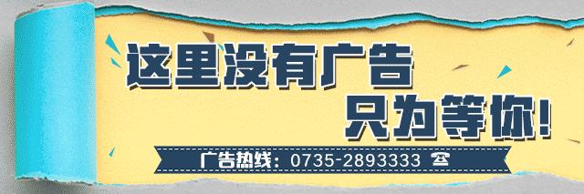 招聘郴州市,衢州市中心血站招聘