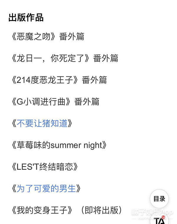 我家那闺女四大女嘉宾,我家那闺女第二季女嘉宾