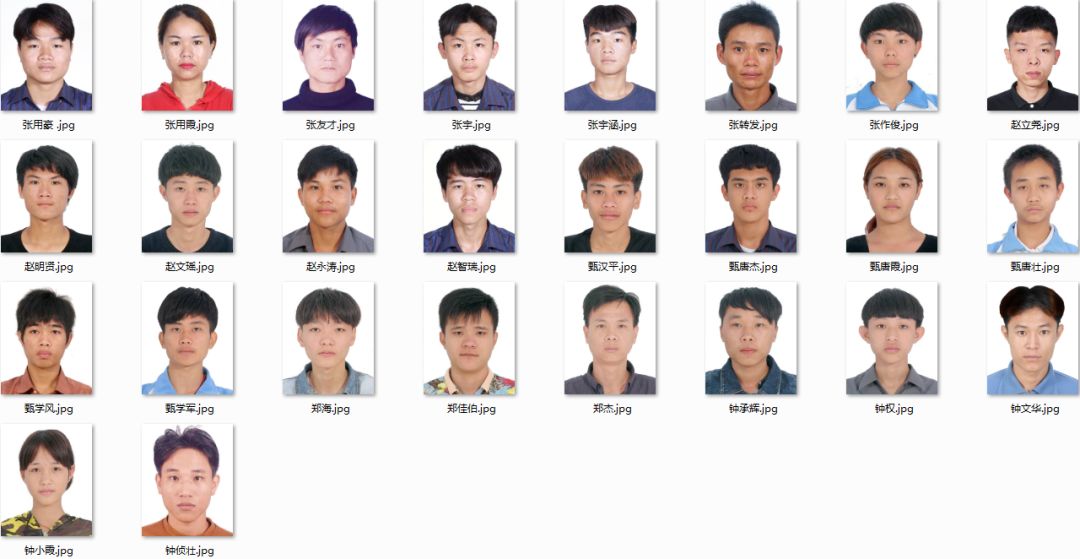 破获海南东方游戏币充值诈骗团伙案，已抓获98人，警方敦促314名电信网络诈骗嫌疑人投案自首（附照片）