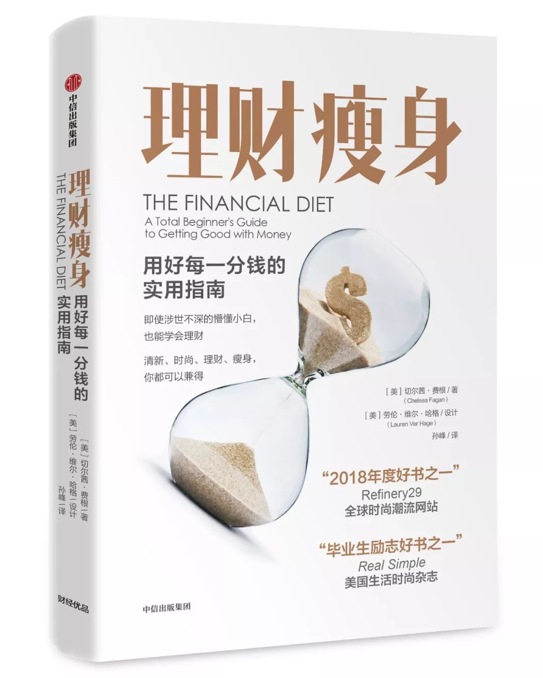 2月值得一看的10本新书,推荐11本新书给你都值得一读