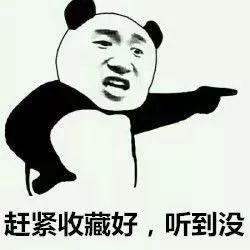 太原最全通讯录,太原通讯录2019