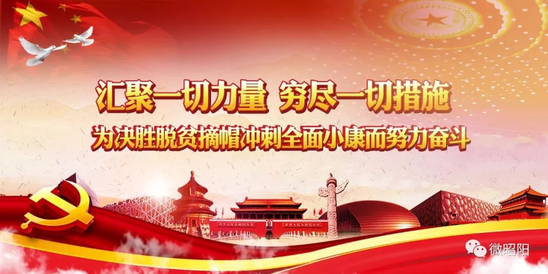 2019年昭通正高级教师名单,云南省高级教师评审结果公示