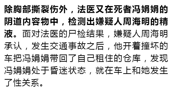 拍案说法三名男子杀害出租车司机,女司机酒驾连环肇事致人死亡