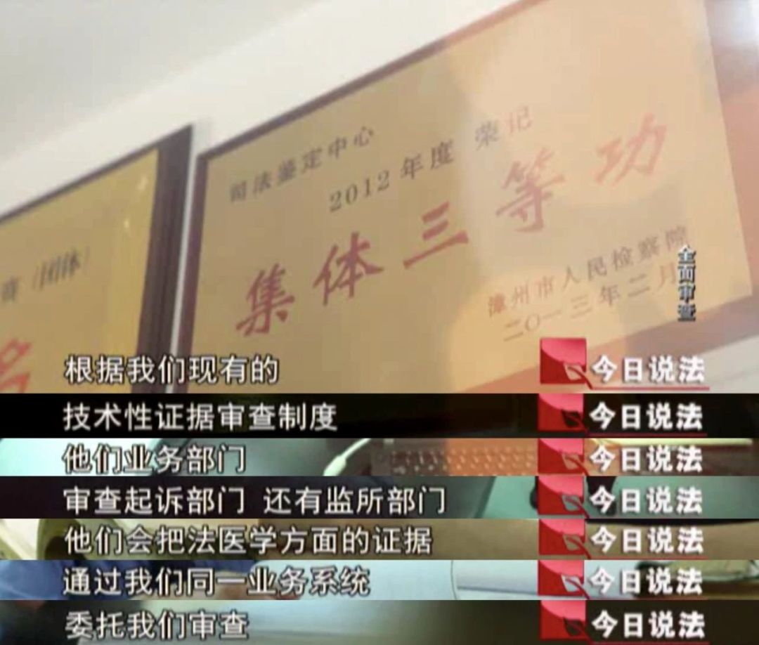 拍案说法三名男子杀害出租车司机,女司机酒驾连环肇事致人死亡