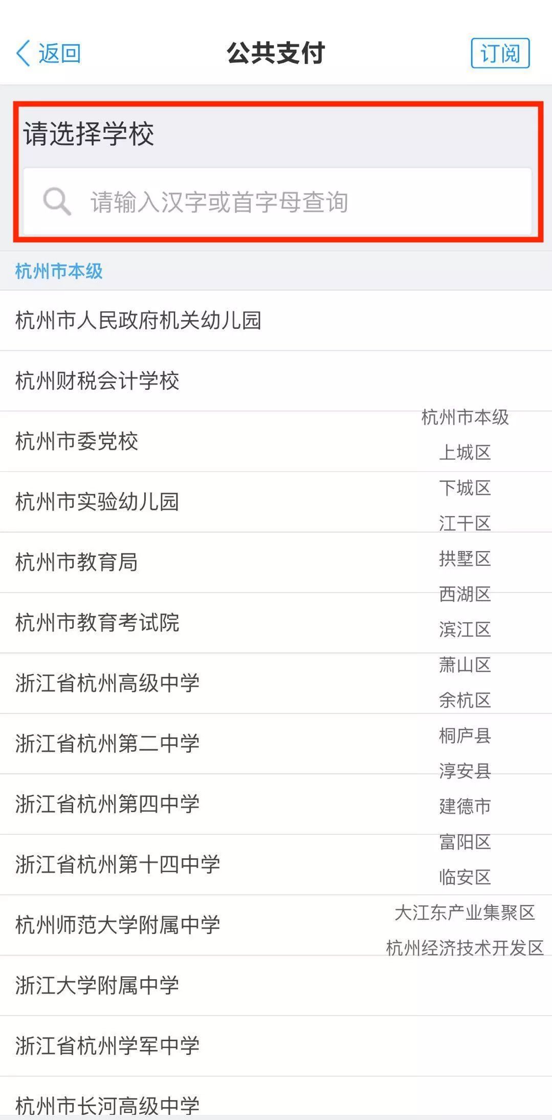 假期余额已不足学生们准备好了吗,假期余额已不足孩子你该补作业了