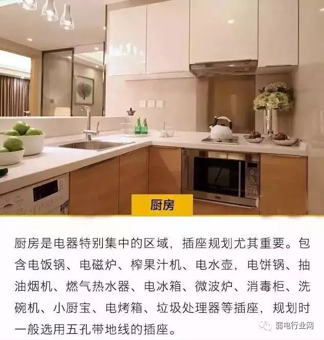 1.8米床床头开关插座高度标准,暗线开关插座安装高度标准尺寸图