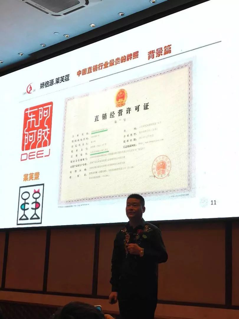 上海莱芙蔻公司现状,上海莱芙蔻生物科技有限公司现状