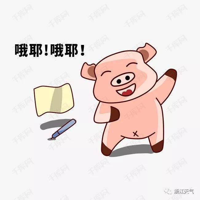 召唤流浪太阳赢大奖｜周末有望见阳光