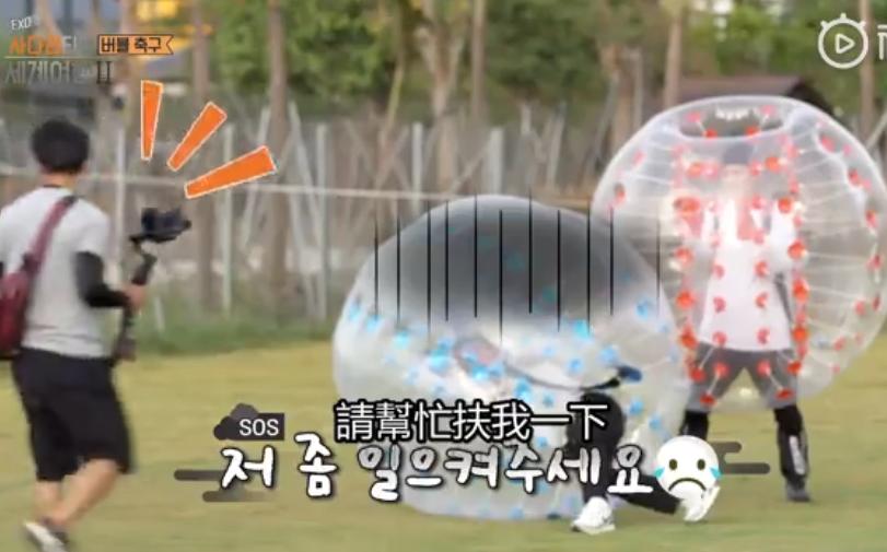 exo分享mv,exo分享超长介绍