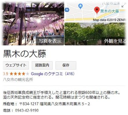 日本九州小众旅游攻略大全,日本小众旅行景点推荐